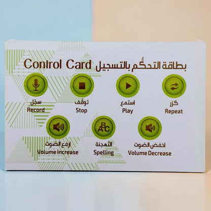 حقيبة اللغة الإنجليزية الناطقة