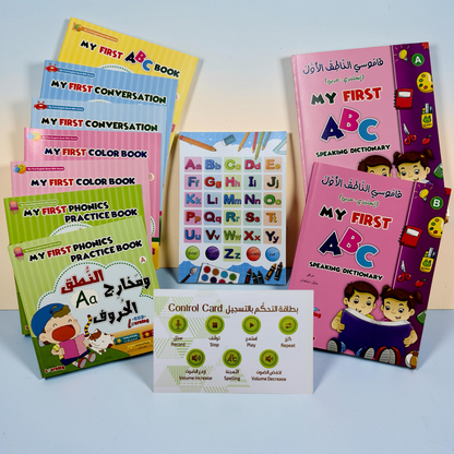 حقيبة اللغة الإنجليزية الناطقة