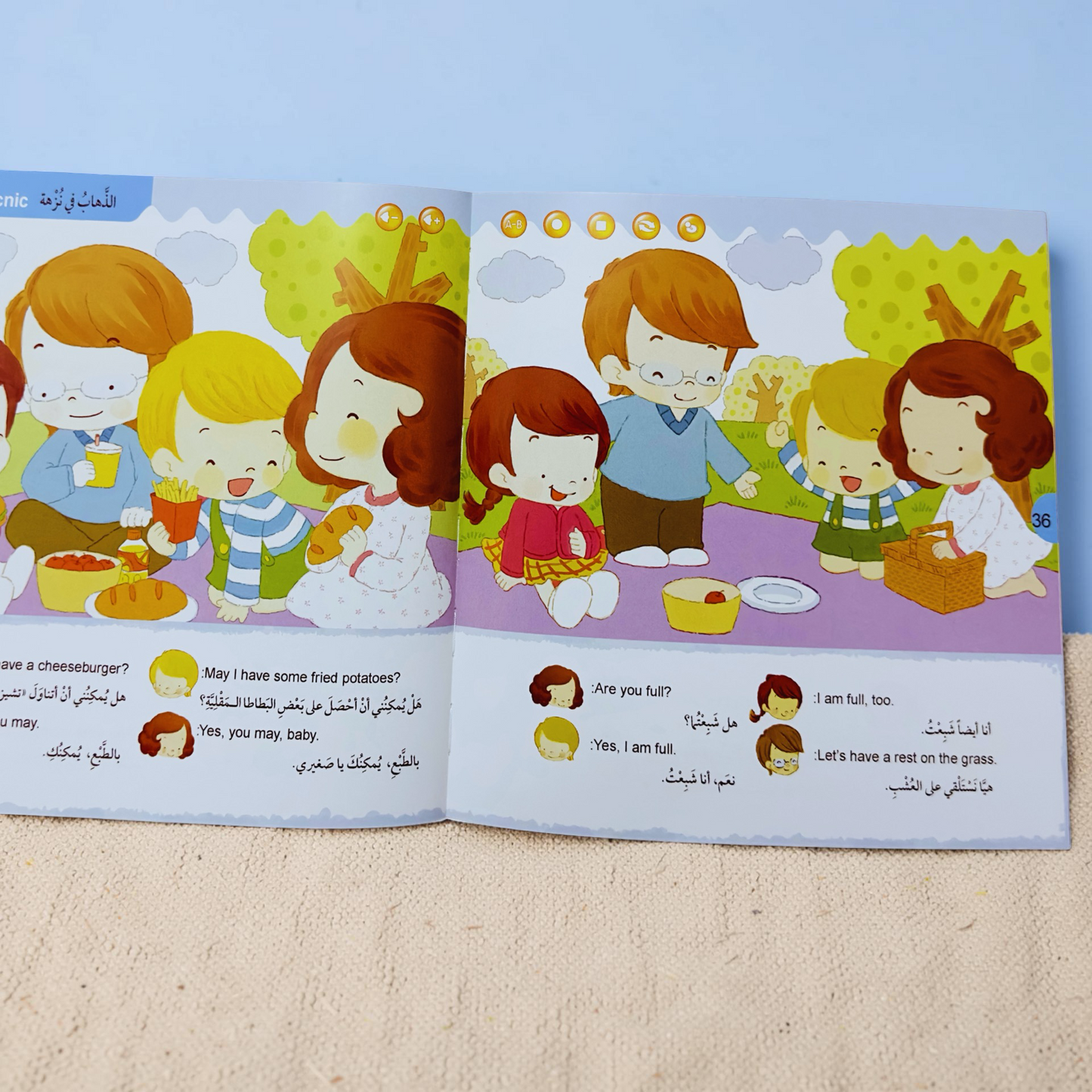 حقيبة اللغة الإنجليزية الناطقة