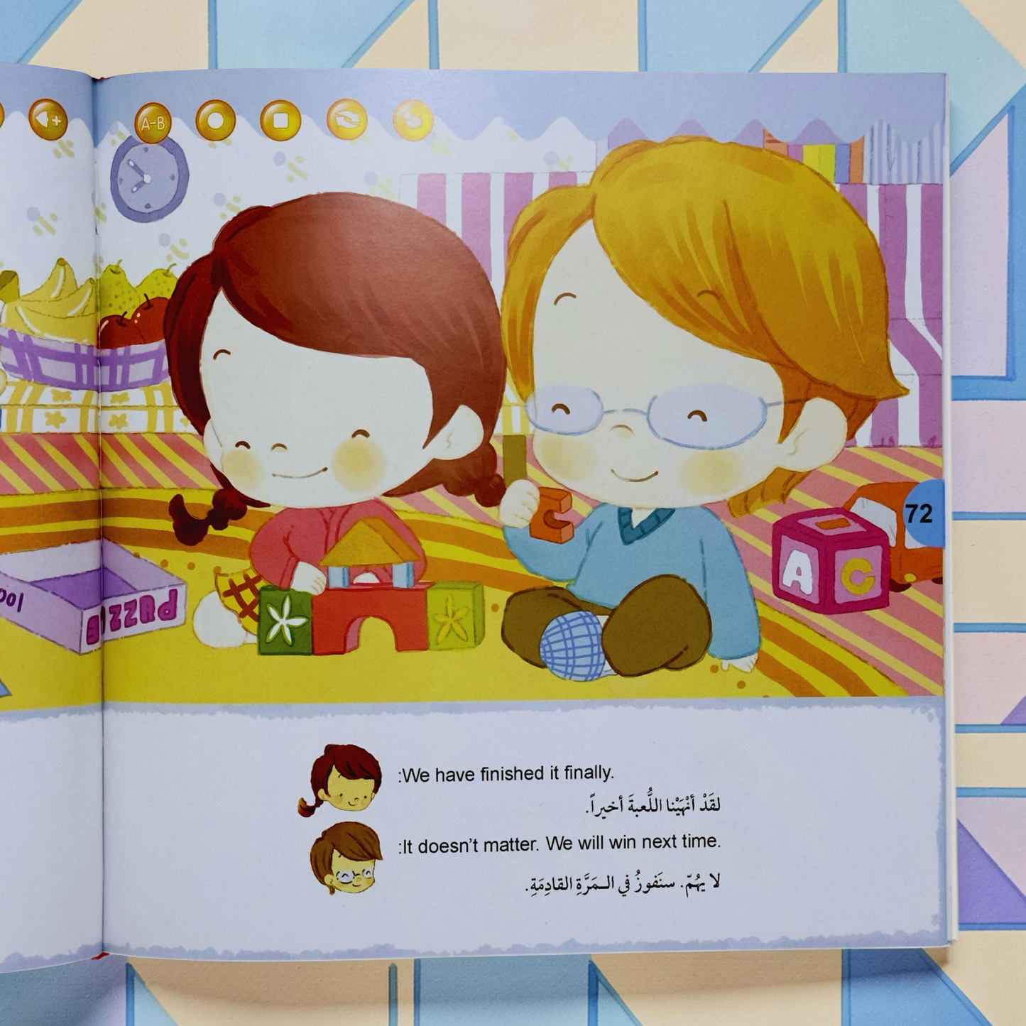 حقيبة اللغة الإنجليزية الناطقة